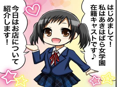取材手当アリ!