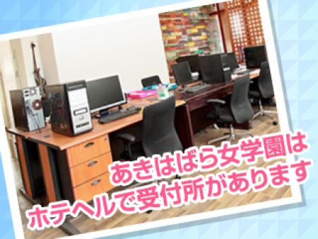 お仕事場所はとってもキレイなホテルのみ♪