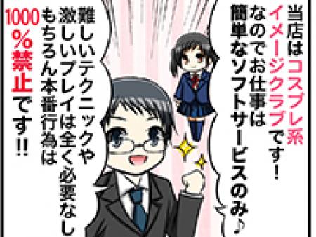 ソフトサービスのみです。