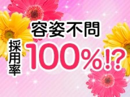 積極採用中!