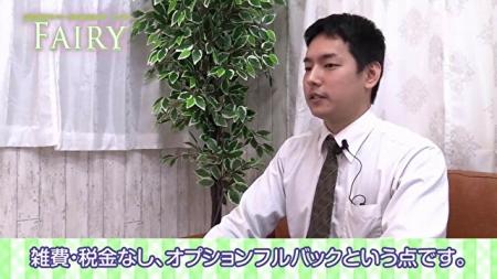 オプションフルバック!