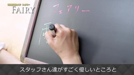 女の子に優しいお店