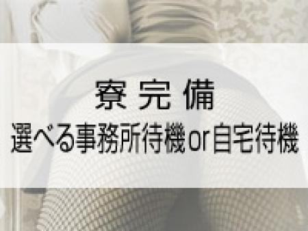 遠方の方へ