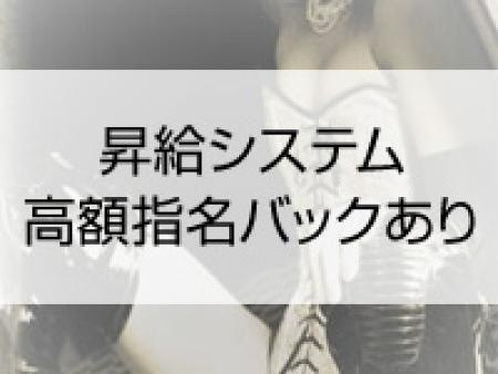 システムについて