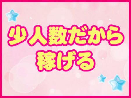 今仕事を探してる女の子へ
