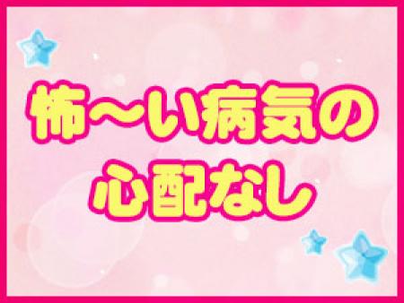 働く女性のためのソフトなサービス!