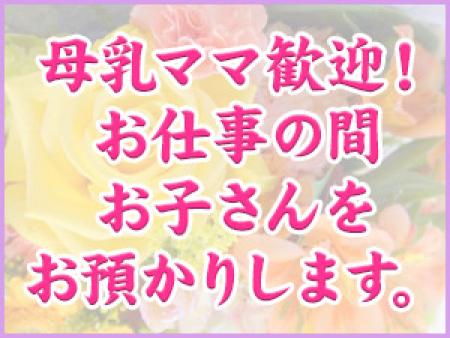 貴女の空いてる時間を有効活用してみませんか?