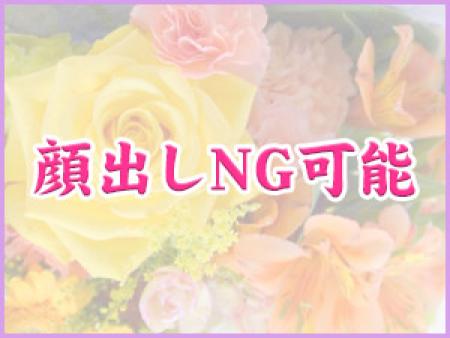 顔出しNGでも稼げます