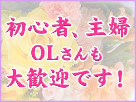 30代からでも稼げる女に貴方もなれる!