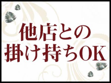 掛け持ちOK!完全自由出勤制☆