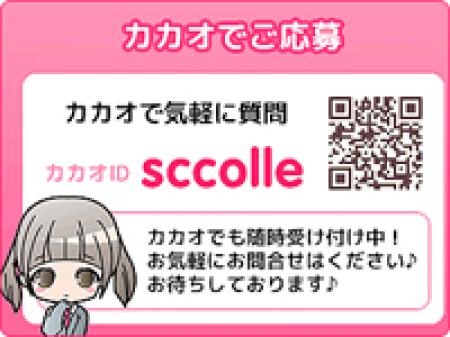 女性第一に考えています♪
