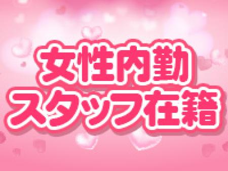 未経験者でも安心