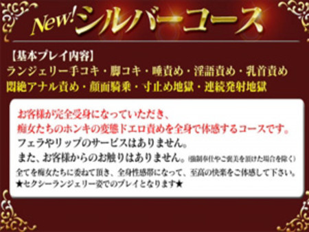 コース