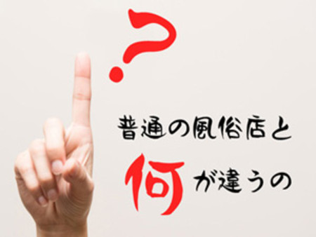 違いは何?