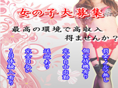 最高の環境