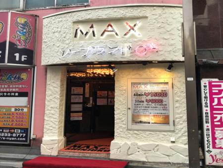 お店の入口イメージ