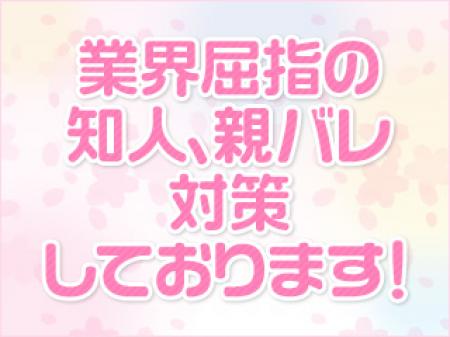 モニター完備、バレない!!