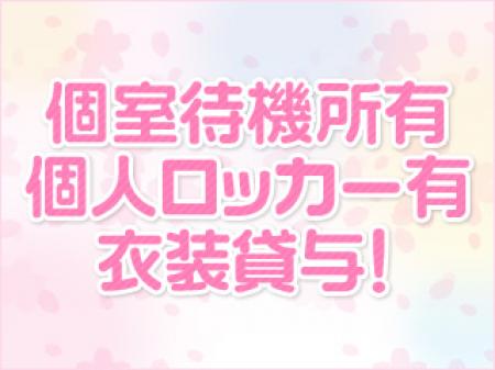 制服だから安心!