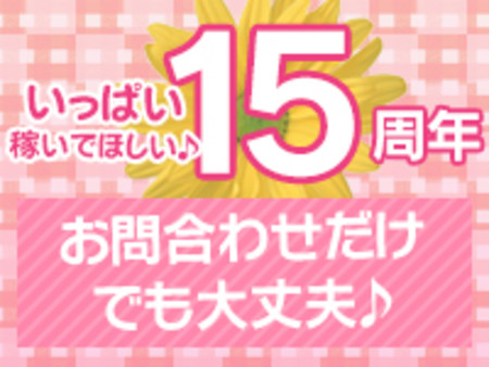 今なら...
