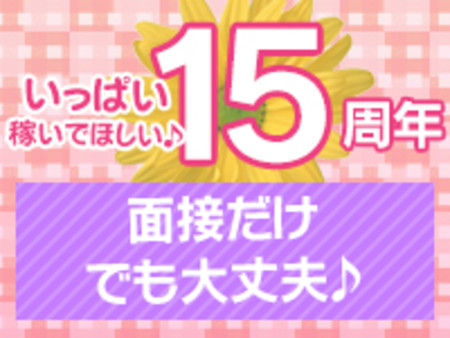 会員様70000人!!