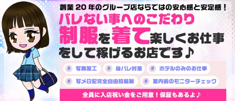 ももいろ乙女塾