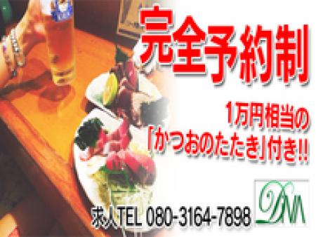 かつおのたたき付き(要予約)