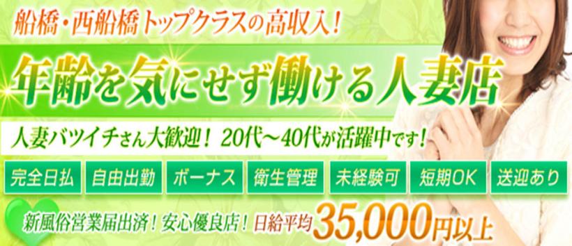 船橋人妻 口紅の誘惑