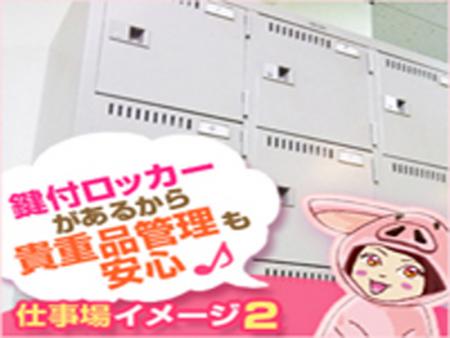 私物なども安心して置いておける