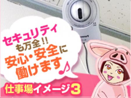 セキュリティ抜群