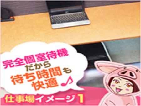 完全個室