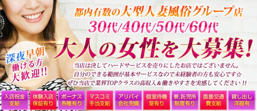 新宿マダムと妄想関係