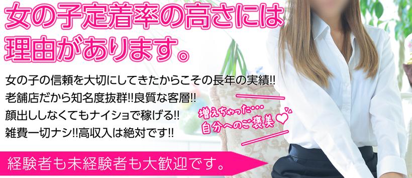 西条・新居浜 恋のから騒ぎ