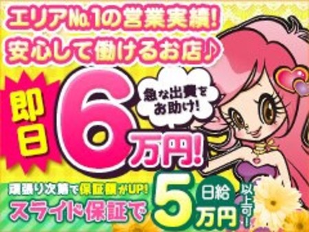 顧客会員数が地域TOPクラスの多さ!!!!