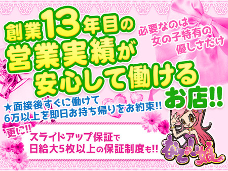 【8月度アンケート】実施により驚きの結果が!!