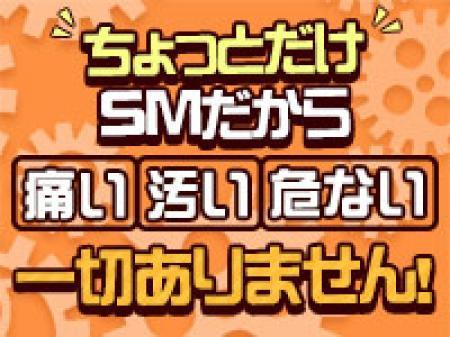 怖い事や痛いことは一切ありません★