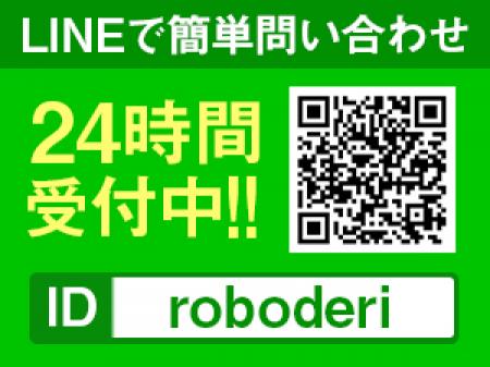 24時間365日いつでも相談に乗ります。