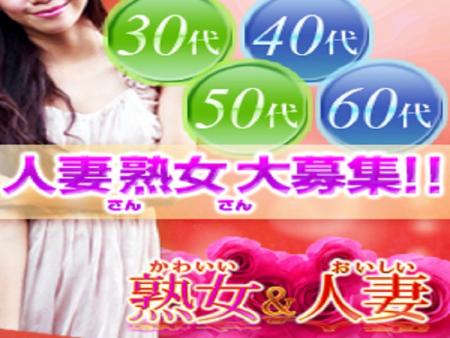 優しく真面目な30代~60代までの女性を募集しています