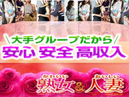 安心の風俗営業届出済店