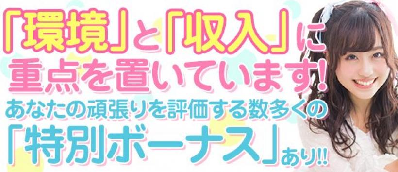 カジュアルデリバリーヘルス「Nude」