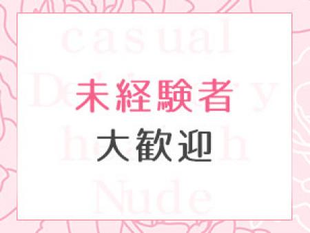 働く環境について考えます。