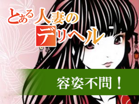 容姿不問・頑張り次第です!!