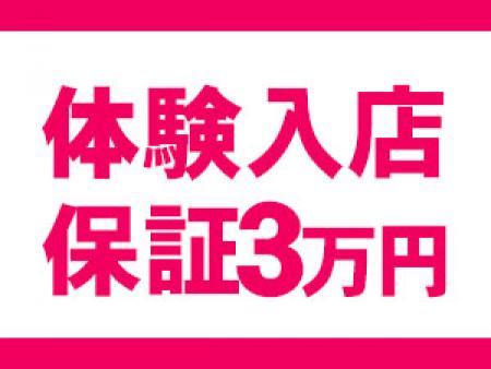 まずはお気軽にお問合せ下さい♪