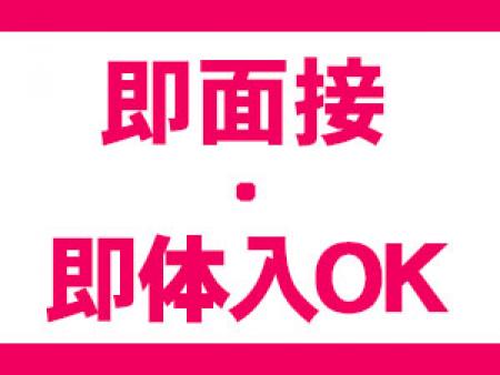 まずは当店を知ってください♪