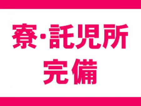 まずはお気軽にお問合せください♪
