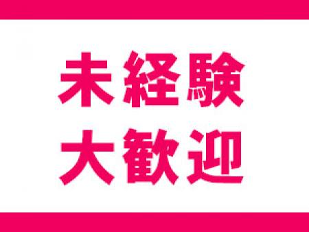 20代30代をメインした「社会人素人女性専門」をコンセプトにしております