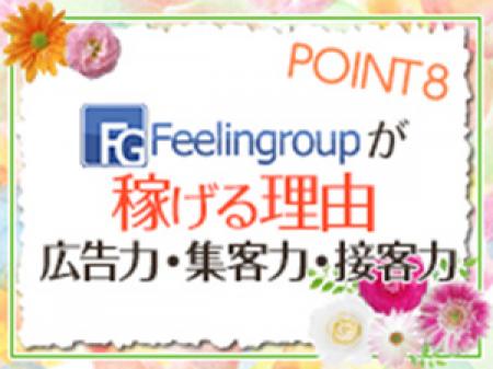 圧倒的集客力