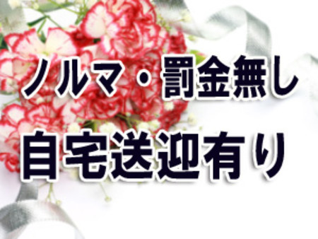 自宅でゆっくりお待ちください