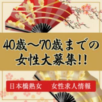服装は自由!ジーンズでもOKです!