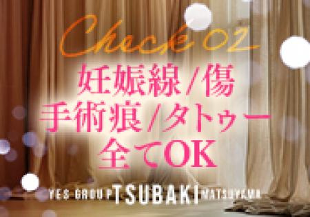 まずはお問合せを！