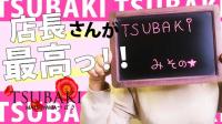 みその
